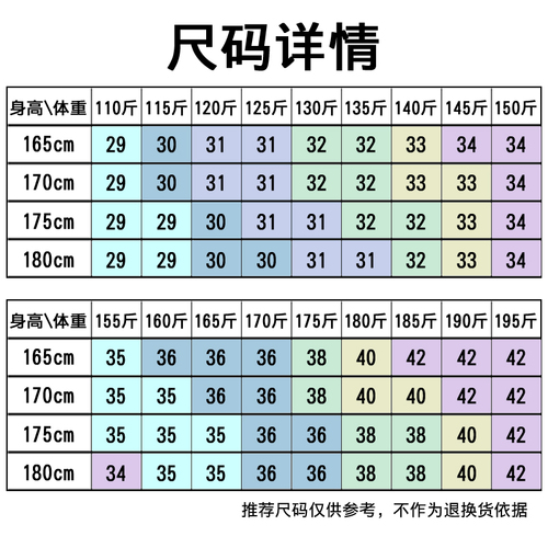 西裤男夏季薄款冰丝男士休闲裤弹力修身直筒商务正装九分裤子男