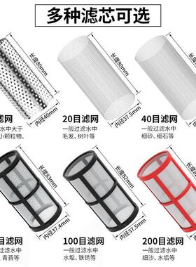 前置过滤器塑料透明灌溉扫地洗车养殖用自来水管道过滤4分6分1寸