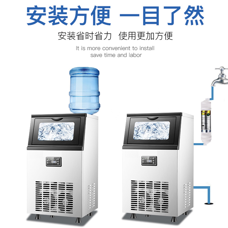 长虹制冰机商用奶茶大型70/150/300公斤小型全自动大容量方冰块机 - 图1