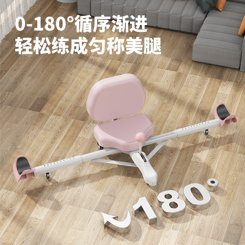 一字马训练器横叉开胯拉筋器美腿瘦腿儿童拉伸劈叉韧带折叠拉伸器