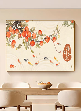 三餐四季餐厅饭厅装饰画