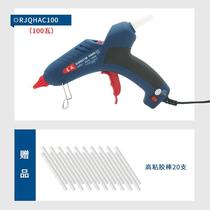 Gun east to hot melt adhesive 30179502 Home handmade DIY hot rubber stick adhesive strip melt glue 1 East 1MM City