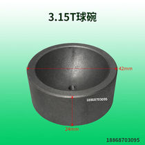 Punch ball bowls Yangzhou Yang Li Forged Xu Forged the upper two punch accessories punch head ball holder ball holder 3 15T)