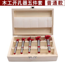 Xinjiang woodworking portiforium suit positioning hinge wood panel door panel Plasterboard plastic punching reaming machine drilling wood)