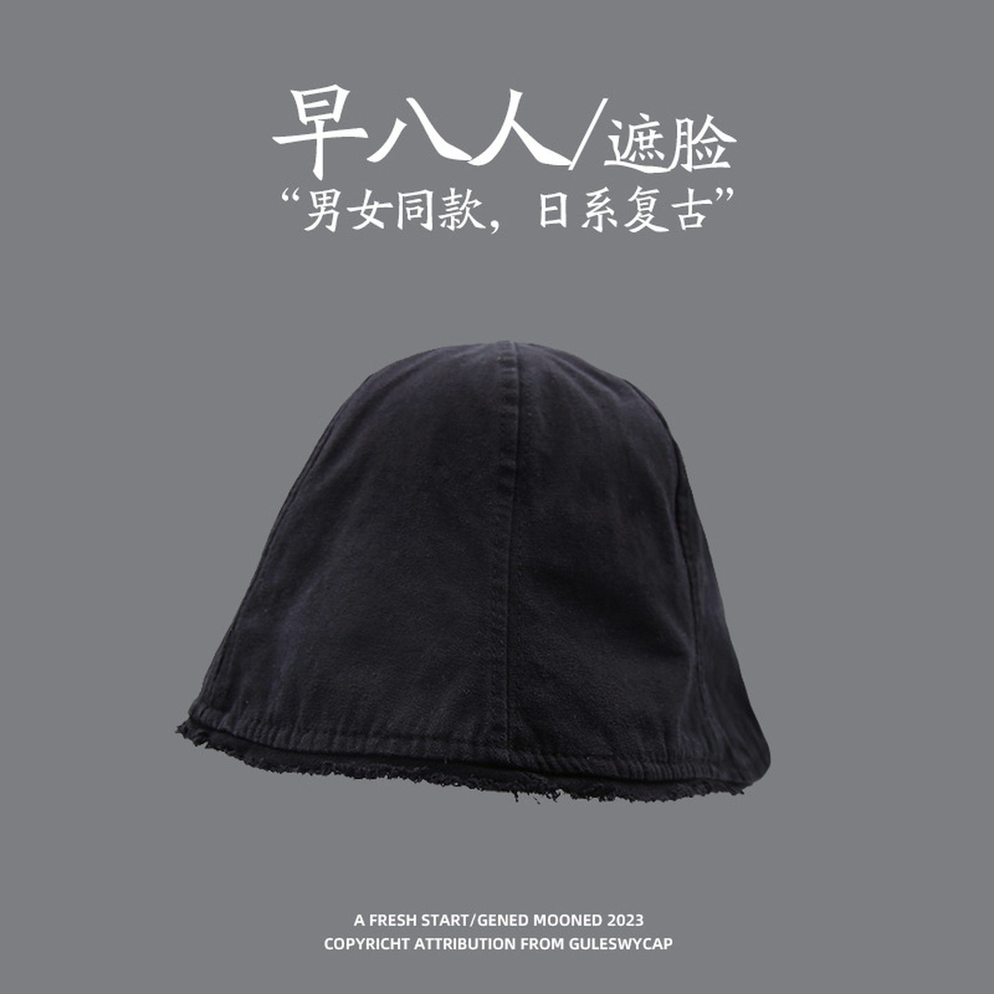 大头围渔夫帽冬季男显脸小水桶帽日系百搭素颜盆帽春秋遮阳帽子,淘宝优惠券,粉丝福利购,淘宝优惠卷