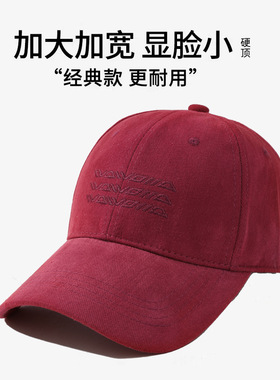 鸭舌帽痞帅男帽大头围棒球帽宽帽檐大脸显脸小2025新款大帽檐