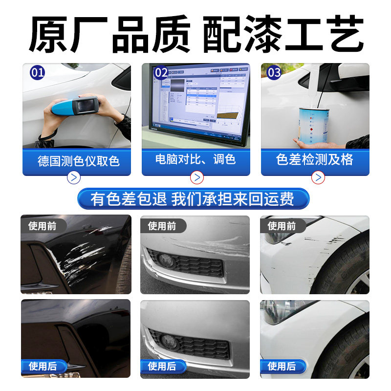 适用马自达6补漆笔经典红紫晶檀黑白色马六车补漆划痕修复神器
