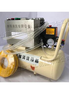 家用地暖管道清洗机下水管内壁挂垢清理机小型自来水管道疏通机