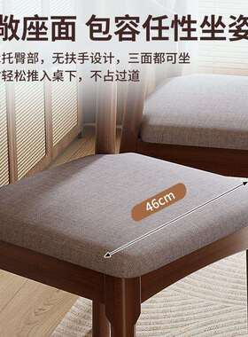 实木餐椅家用北欧书桌椅现代简约书房办公靠背椅子餐厅凳子牛角J&