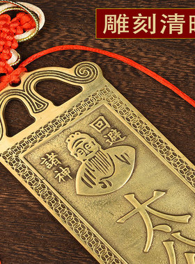 黄铜祝福中国结雕刻清晰工艺细致