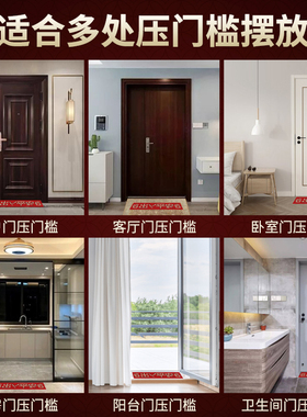 五帝钱压门槛招财保平安对应房间