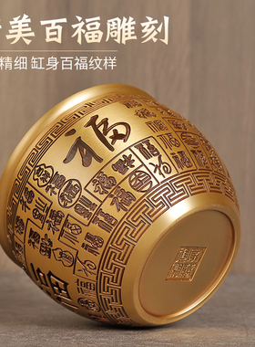 百福聚财缸黄铜铸造精美大气古朴