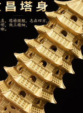 黄铜文昌塔福禄当头纹理清晰精细