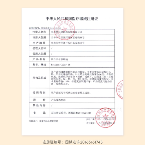 人鱼姬金粉美瞳半年抛2片混血隐形眼镜黑金胶片浪漫循环银珠贝壳 - 图3
