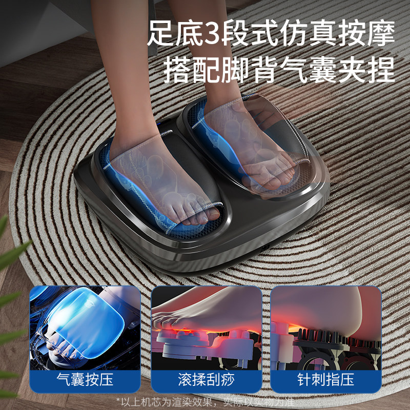  奥克斯悟通按摩足疗机