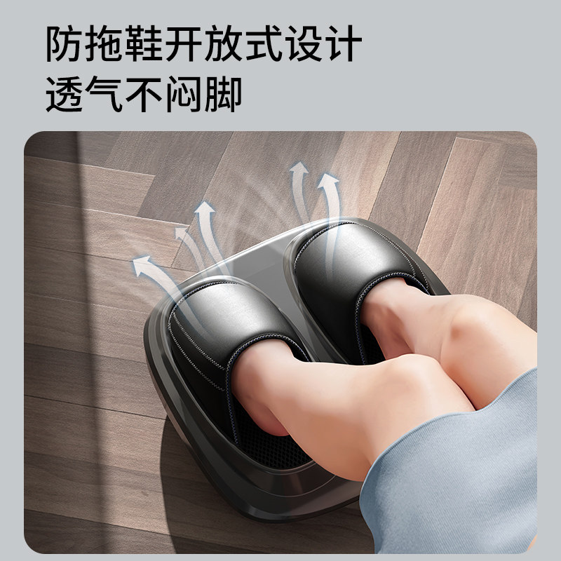  奥克斯悟通按摩足疗机