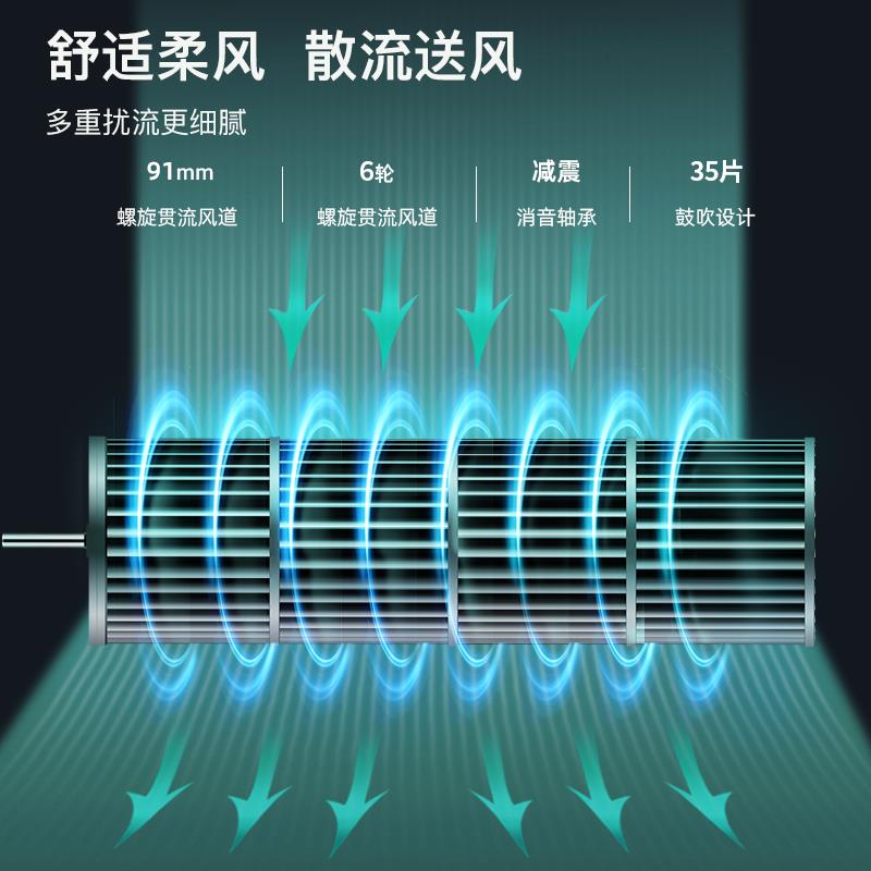 电风扇落地扇家用塔扇台式立式静音无叶风扇宿舍落地风扇电扇 - 图3