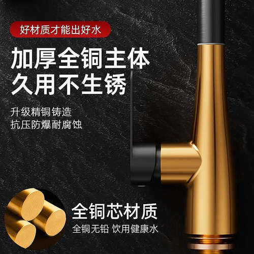 包安装全铜厨房抽拉式水龙头伸缩洗菜盆专用水槽冷热两用增压防溅 - 图0