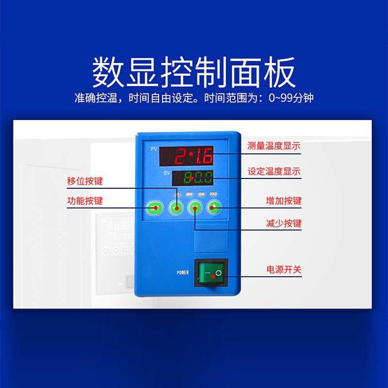 上海一恒DZF-6050/6090/6210真空干燥箱实验室电热恒温抽真空烘箱,淘宝优惠券,粉丝福利购,淘宝优惠卷