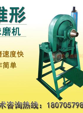 学校科研室研磨矿石用立式XMQ150*50锥形球磨机干湿矿料粉碎机