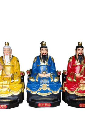 树脂玻璃钢 石雕三清祖师神像混鲲祖师创始元灵 燃灯道人神像