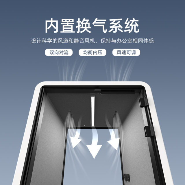 Soundproof room, silent cabin, telephone booth reception negotiation room, piano room, drum room, singing room, live broadcast room, mobile