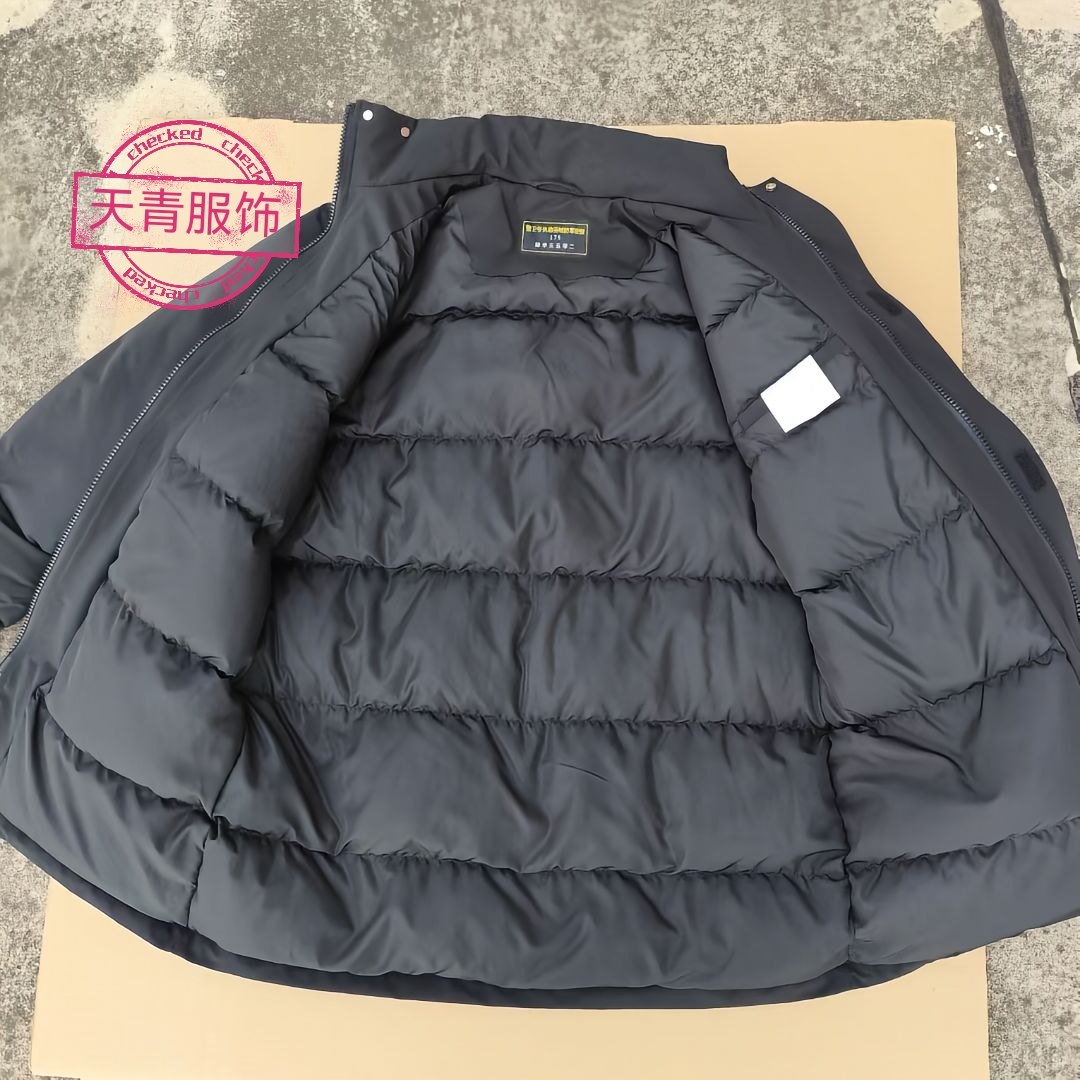 新款冬执勤羽绒便服军迷大衣户外防寒保暖加厚棉大衣,淘宝优惠券,粉丝福利购,淘宝优惠卷