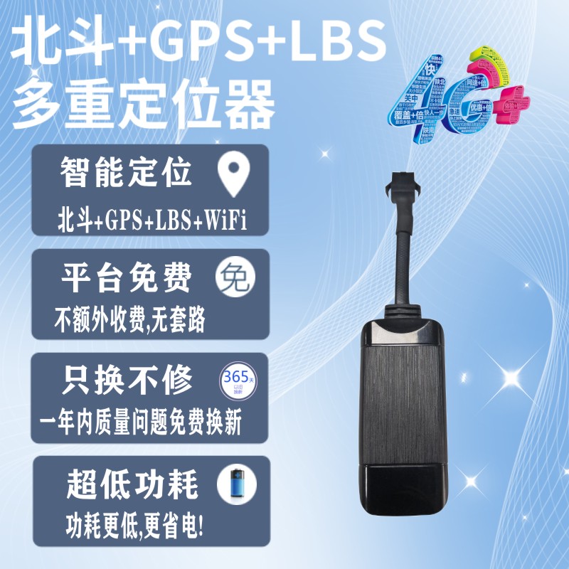 云知行汽车货车gps定位车队管理系统北斗卫星车辆车载定仪器接线