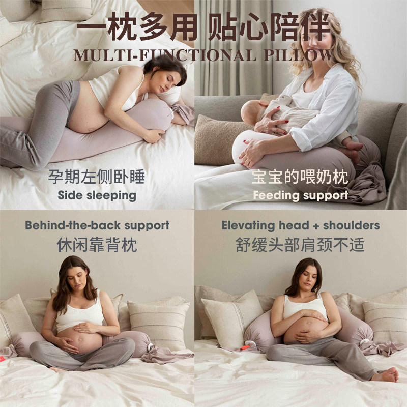 孕妇侧卧枕护腰侧睡托腹怀孕睡觉专用长条形孕妇枕孕晚期睡觉神器