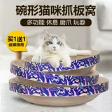 Кошачья панель измельчение шлифовального износа -устойчивый