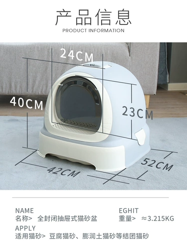 Кошачий песочный бассейн с полным закрытым большим ящиком -типом анти -полосы песчаные супер большие частичные запах вонючий вонючий котенок изделия кошачья кошачья кошка туалет
