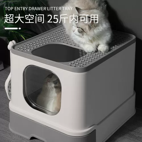 Кошачья песчаная бассейн для туалета с полным выявлением с выдвижным ящиком -выбросы, выбросы, разбрызгиваемые супер большие кошачьи песочные бассейны и кошачьи принадлежности