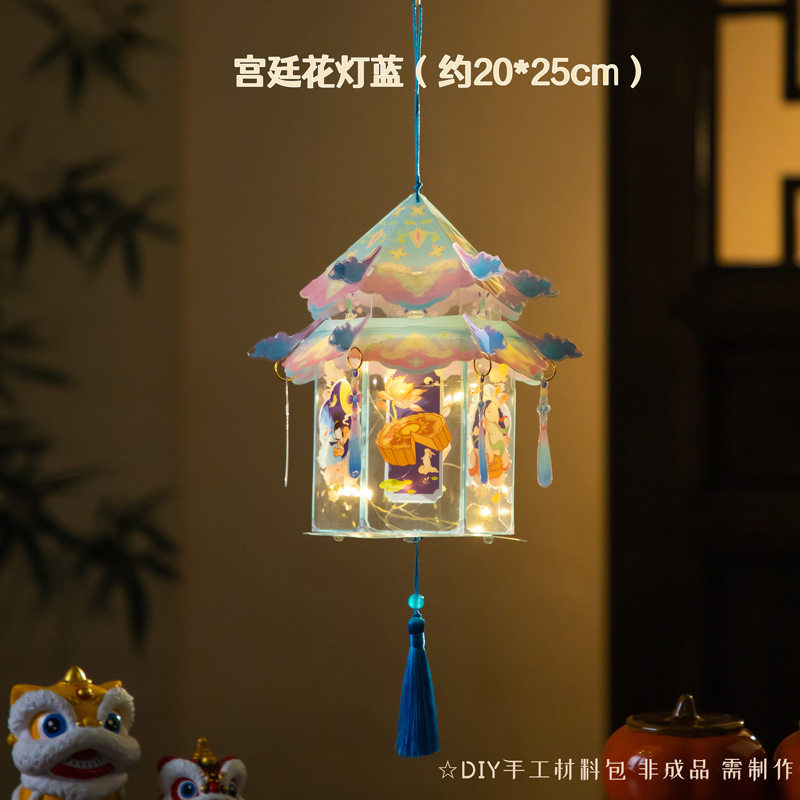 新款元宵节灯笼手工diy材料2026幼儿园儿童手提兔子花灯古风宫灯,淘宝优惠券,粉丝福利购,淘宝优惠卷