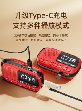 德国进口先科收音机老人专用老年人随身听音乐播放器小型插卡音响