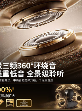 进口纽曼2026新款气骨传导蓝牙耳机高音质无线不入耳夹开放式久戴
