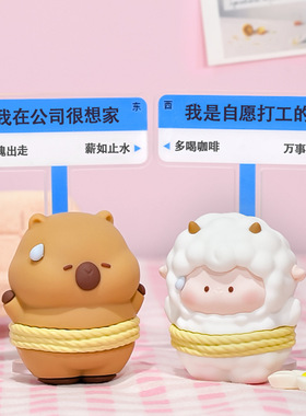 可爱q版打工小动物桌面摆件