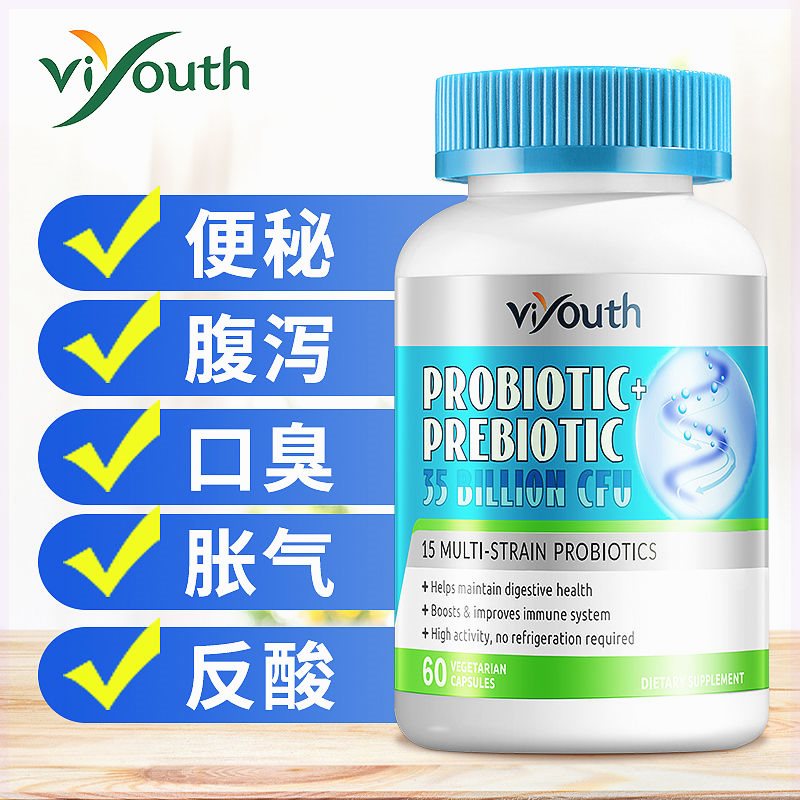 VIYOUTH活性益生菌胶囊60粒/瓶调理肠胃 - 图2