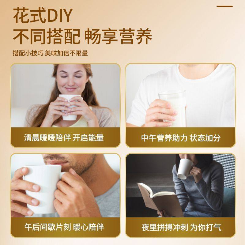 北京同仁堂高钙蛋白粉1000g中老年人成人益生菌营养蛋白质粉朕皇,淘宝优惠券,粉丝福利购,淘宝优惠卷