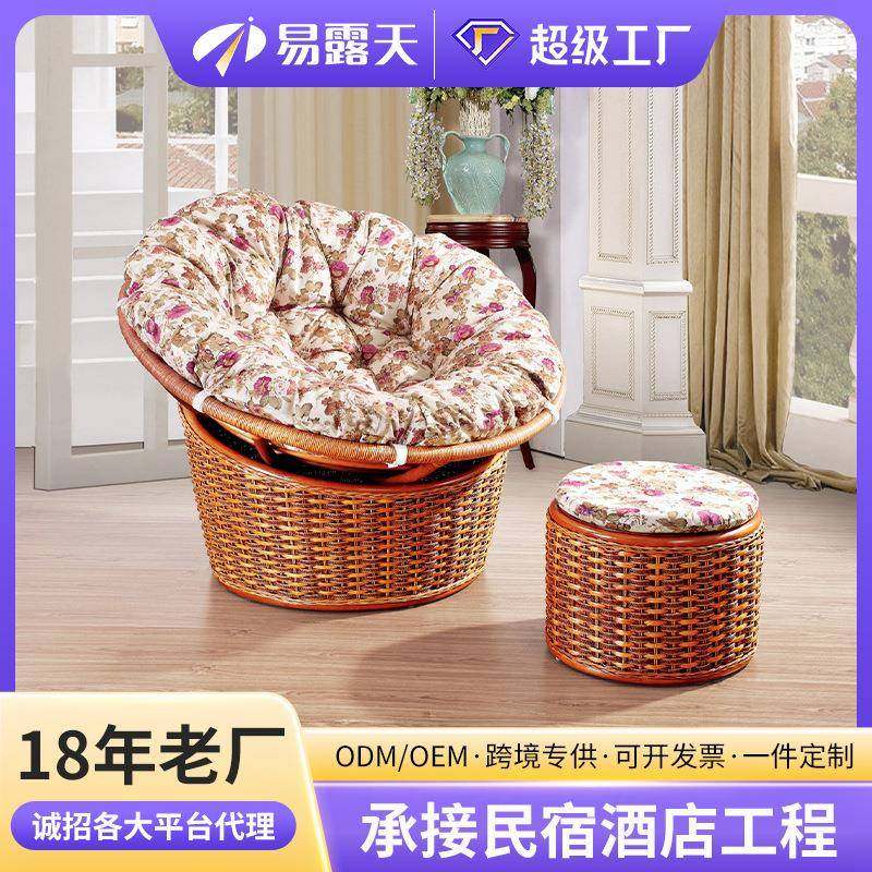 外沙发客户懒厅阳台藤制椅人铝编合金藤沙发藤编懒人庭院民宿休闲,淘宝优惠券,粉丝福利购,淘宝优惠卷