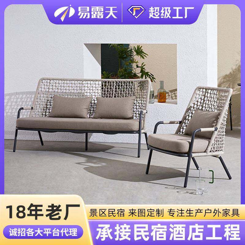 定制加北欧工户外沙庭院索菲沙发别墅户外家花园阳台具休闲藤发椅,淘宝优惠券,粉丝福利购,淘宝优惠卷