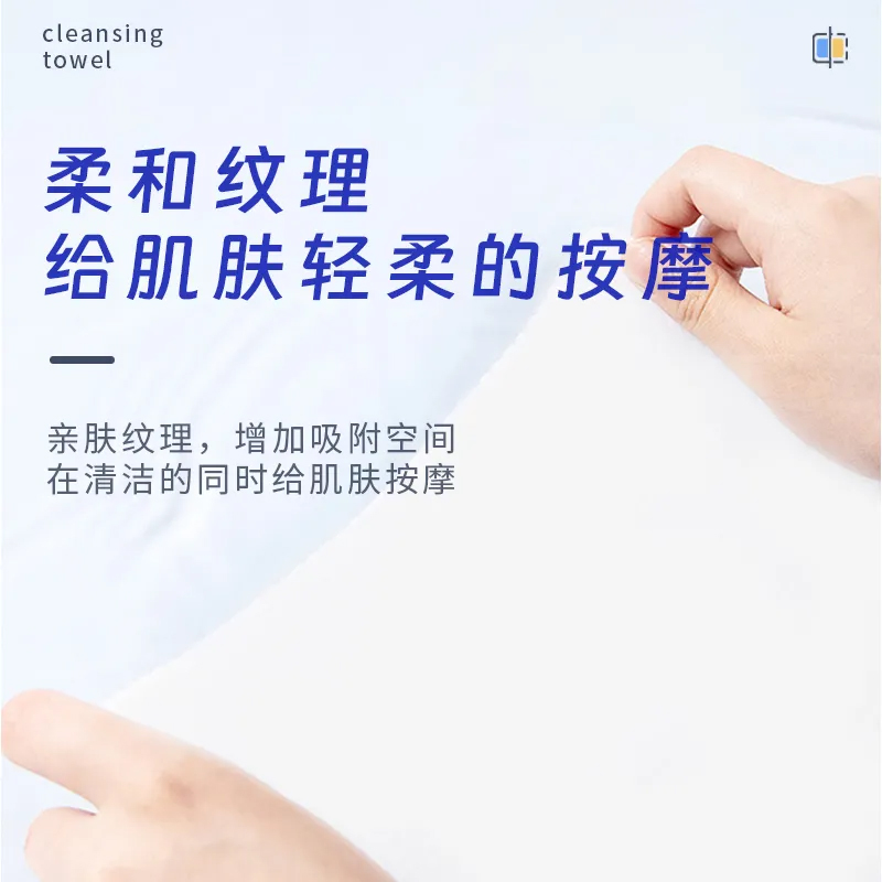 协卓洗脸巾一次性抽取式洁面巾加大加厚棉柔巾婴儿专用老人擦脸