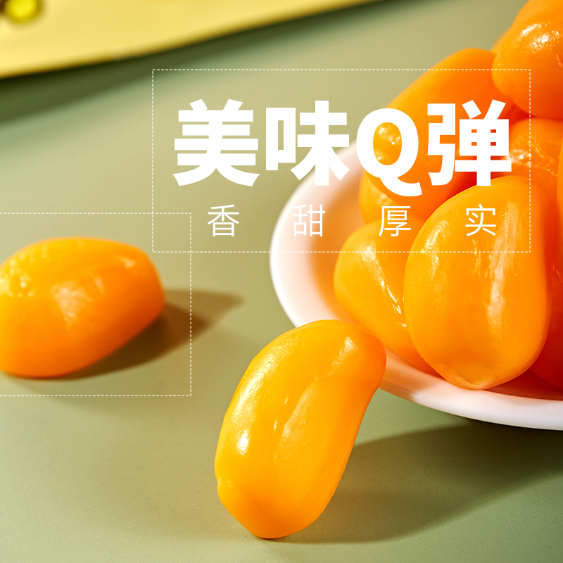 倉海蔬田剝皮軟糖芒果汁橡皮糖qq糖能啵皮糖果小零食品送禮品休閑_首誠豐達食品專營店_零食/堅果/特產