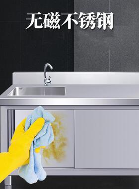 洗碗合柜双不锈钢水池柜奶茶726店平台水组槽柜式橱柜盆水台池沥