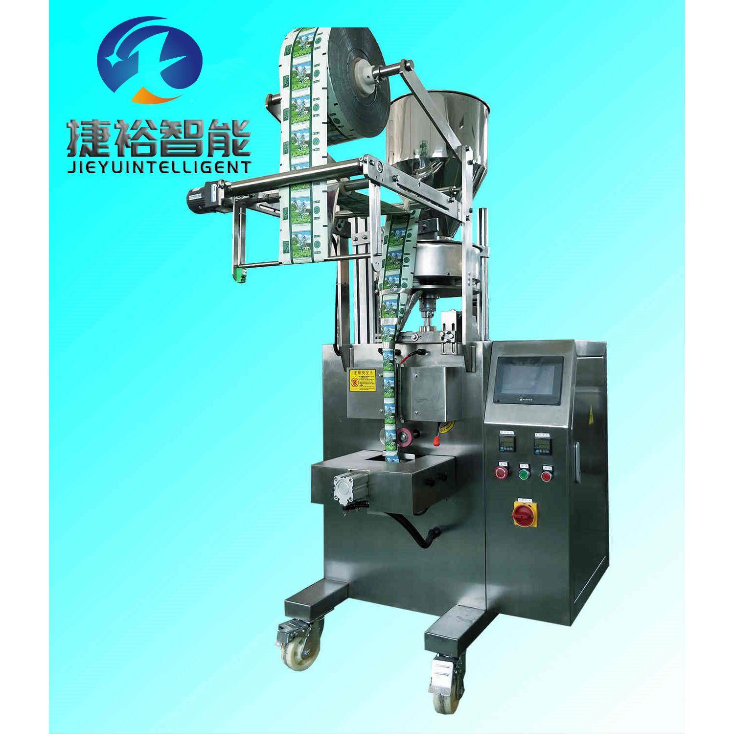 电子秤翻领自全粒动包装机谷 五杂粮巧克力JY-420F颗真空封口塑料,淘宝优惠券,粉丝福利购,淘宝优惠卷