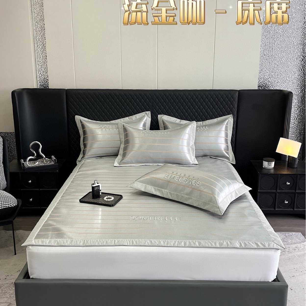 新款直销数码印花冰丝凉席三件套轻奢高档1.5/1.8m床可机洗防滑折,淘宝优惠券,粉丝福利购,淘宝优惠卷