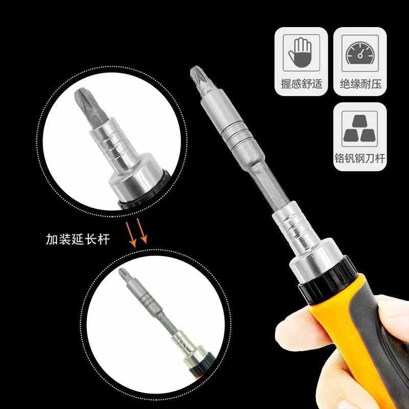 新款直销多功能棘轮扳手套筒汽修螺丝刀套装家用维修十字一字棘轮,淘宝优惠券,粉丝福利购,淘宝优惠卷