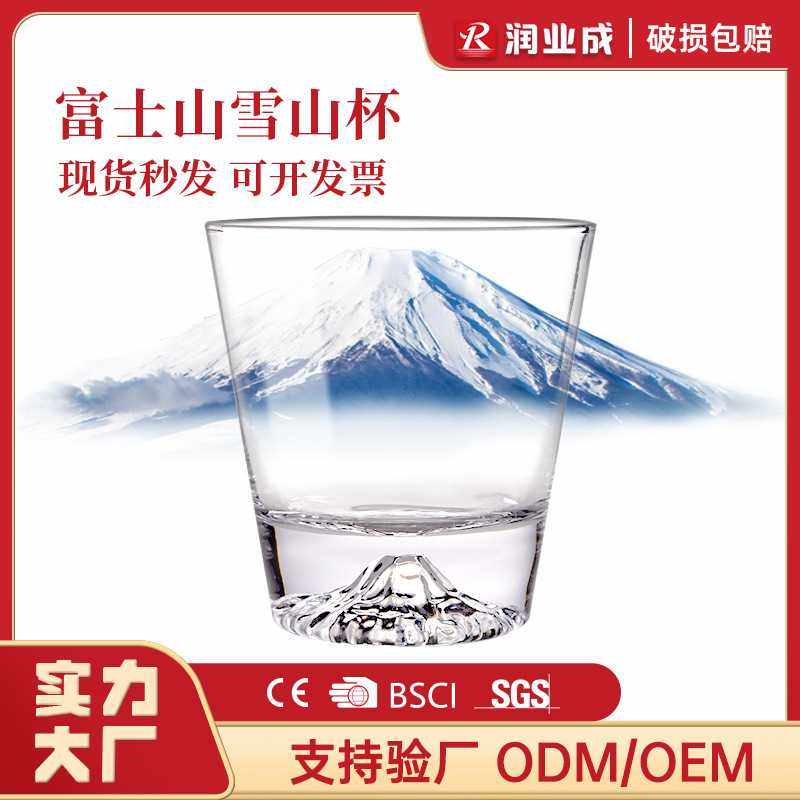 新款直销玻璃水杯咖啡杯杯子 高颜值牛奶杯玻璃杯ins网红杯观山杯,淘宝优惠券,粉丝福利购,淘宝优惠卷