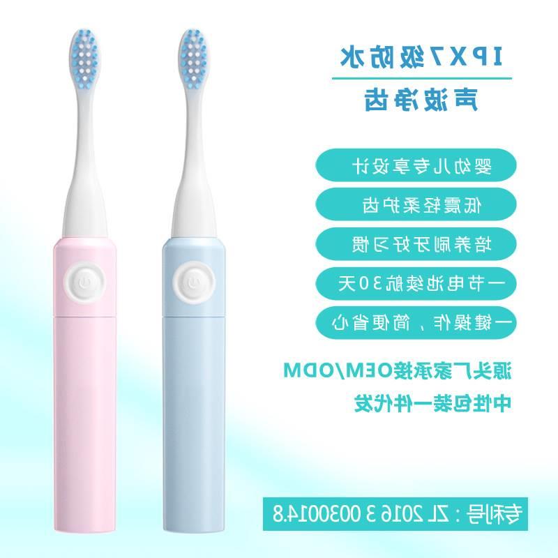 Ai May children's electric toothbrush waterproof baby brushi - 图1