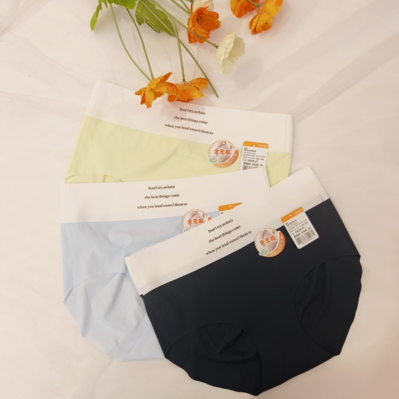 香蜜闺秀女内裤冰丝无痕面膜裤24101073中腰棉底裆夏季隐形三角裤,淘宝优惠券,粉丝福利购,淘宝优惠卷
