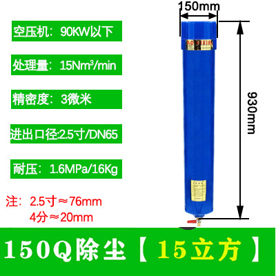 16公斤空压机压缩空气精密过滤器干燥机除水除油过滤阀奥维斯 - 图2